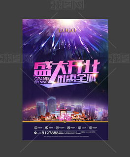 地产广告与展览服务宣传素材专题指南