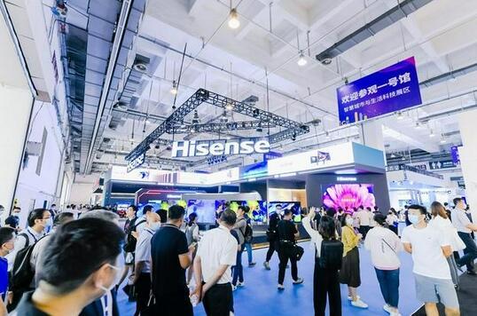 双展联动，智汇青岛 中国国际消费电子博览会与青岛国际软件融合创新博览会盛大开幕