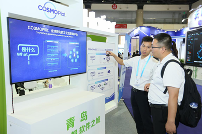 布局开放生态，海尔COSMOPlat亮相软博会，赋能展览服务软件新未来
