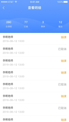 纽狮堡教育电脑版 v0.0.42 无缝连接PC与移动端的学习体验设计解析