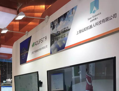 第二十届中国国际工业博览会 浦软携手园企邀您共襄手机软件设计盛举