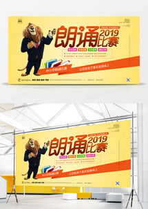 儿童广告设计模板下载 | 精品儿童广告设计大全（第4页） | 熊猫办公移动软件设计