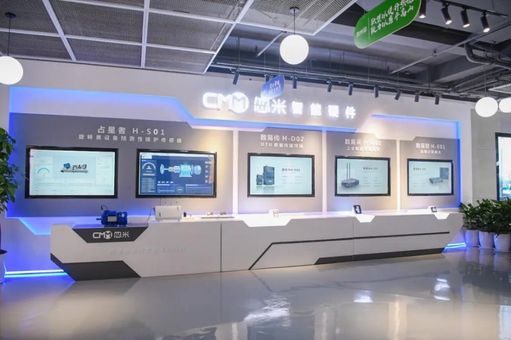 九龙坡区汇聚“满天星” 推动软件信息服务产业高质量发展