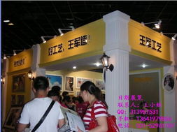 日朗展览制作工厂 以专业设计与前沿技术，打造震撼人心的旅交会展台